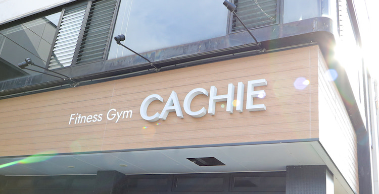 CACHIE（カチエ）ジム岐阜本巣店の外観