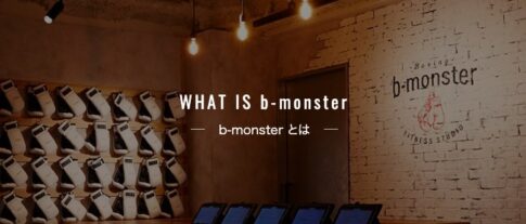 B-monster（ビーモンスター）のリアルな口コミ・評判を徹底調査 | CACHI Maga（カチマガ）