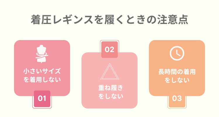 着圧レギンスおすすめ11選【ランキング2023年】 | CACHI maga（カチマガ）