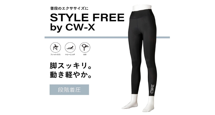 ワコール STYLE FREE by CW-X