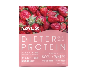 VALX（バルクス）ダイエッタープロテイン