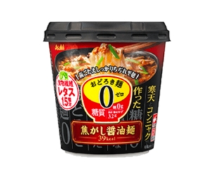 おどろき麺0（ゼロ） 焦がし醤油麺