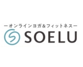 SOELU（ソエル）