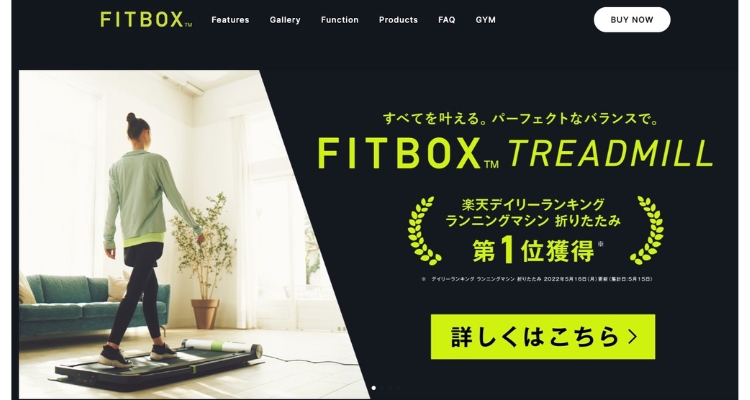 FITBOX（フィットボックス）