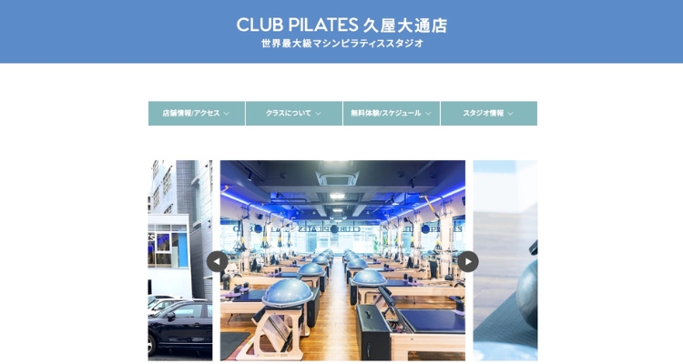 CLUB PILATES（クラブピラティス）久屋大通店
