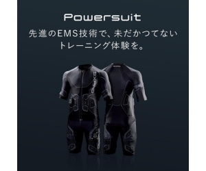 SIXPAD Powersuit（シックスパッド パワースーツ）