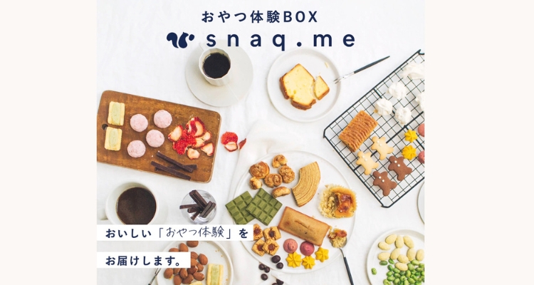 snaq.me（スナックミー）