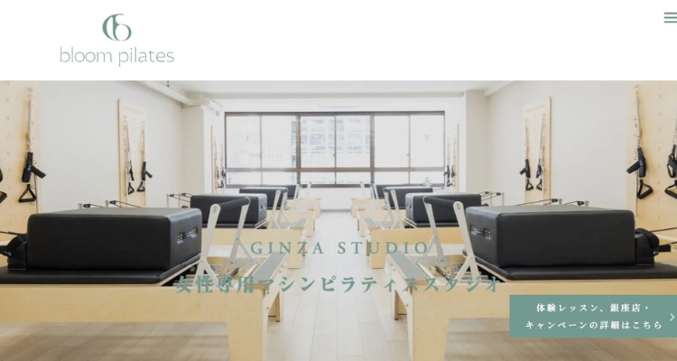 bloom pilatesのスタジオ風景