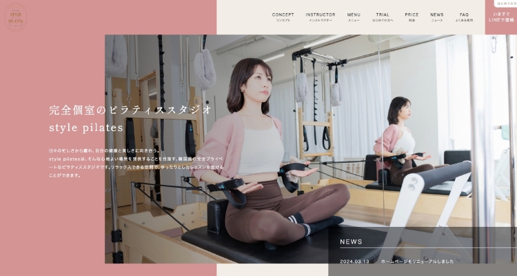 style pilates 京都烏丸本店