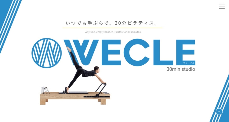 WECLE(ウィークル)