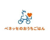 ベネッセのおうちごはん
「塩分制限食」