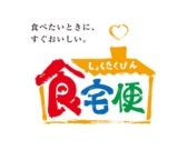 食宅便「低糖質セレクト」