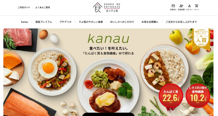 食のそよ風 kanau