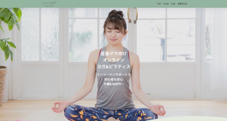 momefit（マミーフィット）