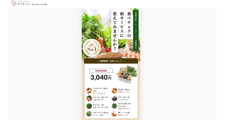 ドットミィ