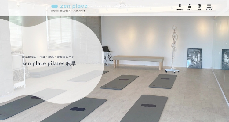 zen place pilates 岐阜店