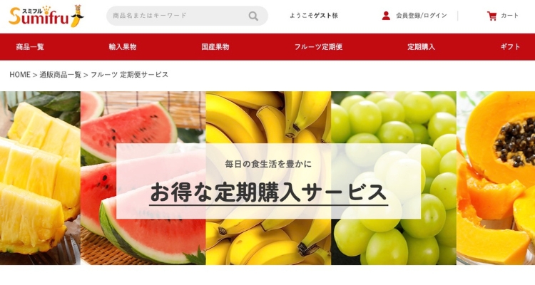 スミフル 「フルーツ定期便」